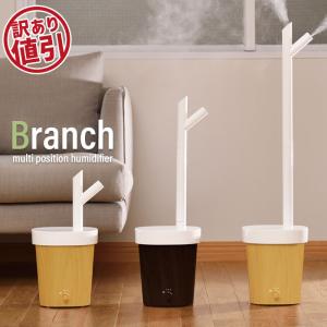 アロマ 加湿器 おしゃれの通販 Au Pay マーケット