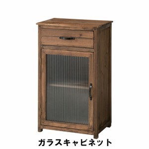 【値下げ】 ガラスキャビネット 幅40 奥行29 高さ66cm 収納家具 リビング収納家具 キャビネット