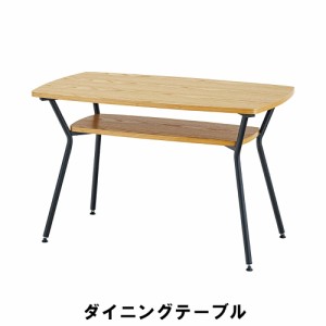 【値下げ】 ダイニングテーブル 幅110 奥行60 高さ68cm キッチン ダイニングテーブル チェア ダイニングテーブル
