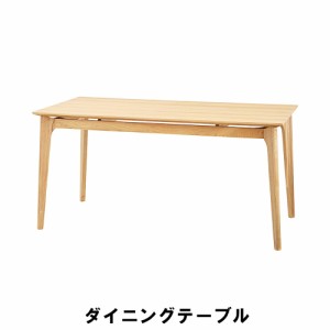 【値下げ】 ダイニングテーブル 幅150 奥行80 高さ72cm キッチン ダイニングテーブル チェア ダイニングテーブル