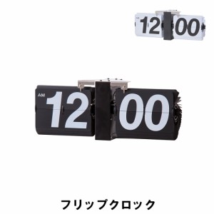 【値下げ】 フリップ 幅36 奥行8.5 高さ14cm インテリア インテリア小物 置物