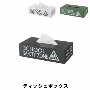 【値下げ】 ティッシュボックス 天然木 桐 18×13×9cm 幅18 奥行13 高さ9cm インテリア インテリア小物 置物 ティッシュボックスケース