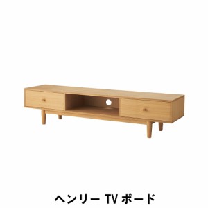 【値下げ】 TVボード 幅180 奥行40 高さ40cm 収納家具 リビング収納家具 テレビ台 ローボード