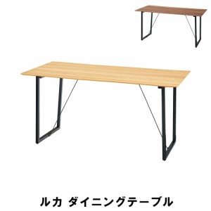 【値下げ】 ダイニングテーブル 幅150 奥行80 高さ73cm キッチン ダイニングテーブル チェア ダイニングテーブル