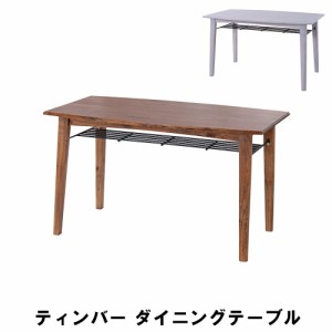 【値下げ】 ダイニングテーブル 幅130 奥行75 高さ72cm キッチン ダイニングテーブル チェア ダイニングテーブル