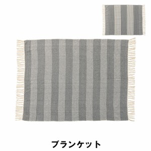 【値下げ】 ブランケット 幅130 奥行170cm 寝具  毛布 タオルケット