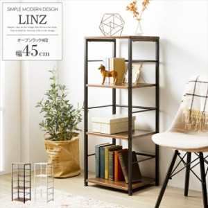 デスクサイドラック ラック シェルフ 4段 棚 本棚 書棚 収納 シンプルモダンシリーズ　サイドラック Linz リンツ