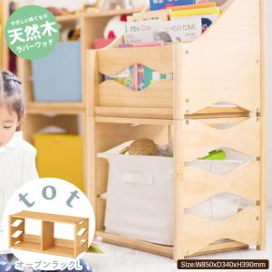 おもちゃ箱 北欧 おしゃれの通販 Au Pay マーケット
