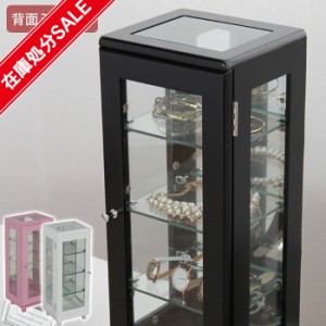 【在庫処分】 背面ミラー付き コレクションケース 縦型 コレクションラック/コレクション/フィギュア/ケース/ボックス/BOX/ラック/小物/