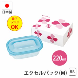 保存容器 エクセルパック M 箱入り おかず 残り物 食品保存 容器 ふた付き 入れ物 食品容器 電子レンジ可 キッチン 台所 イベント 景品