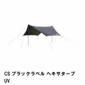 タープ テント ヘキサタープ 4〜6人用 幅400 奥行420 高さ220 アウトドア  防水 UV加工 キャンプ ヘキサゴン 収納バッグ付き