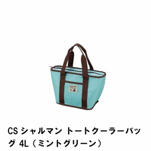 クーラーバッグ トート型 4L ソフトクーラー 保冷バッグ 冷蔵バッグ 幅30 奥行12 高さ19 ランチバッグ 折りたたみトートバッグ