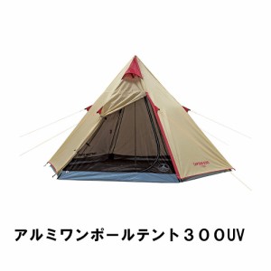 テント ワンポールテント 大型テント 3-4人用 幅300 高さ180 アルミ インナーテント 簡単 アウトドア キャンプ グッズ 全閉
