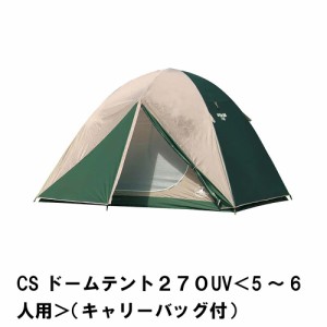 テント ドームテント 大型 5〜6人用 幅270 奥行430 高さ184 防水 UVカット 丈夫 キャンプ アウトドア ゆったり ファミリーテント