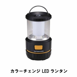 LED ランタン 電池式 白色 暖色 切替可能 幅11.2 奥行11.2 高さ18.5 電灯 照明 無段階調節 インテリア おしゃれ アウトドア用品