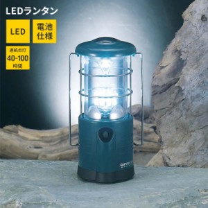 LEDランタン 電池式 小型 ライト 照明 径8.5 高さ19 ハンドル 吊り下げ 懐中電灯 防災グッズ アウトドア キャンプ テント BBQ