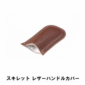 スキレットカバー レザー スキレット用 鍋つかみ 幅7 奥行11.5 厚さ2cm BBQ おしゃれ 日本製 スキレット カバー 持ち手 ブラウン