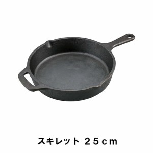 スキレット 25cm BBQ 鋳鉄 幅26 奥行30 高さ5.5 アヒージョ アウトドア キャンプ フライパン ミニパン ガス火 直火 オーブン