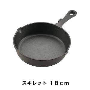 スキレット 18cm 鋳鉄 BBQ 幅18.5 奥行29.5 高さ4.8 アウトドア キャンプ フライパン ガス火 直火 オーブン コンボクッカー