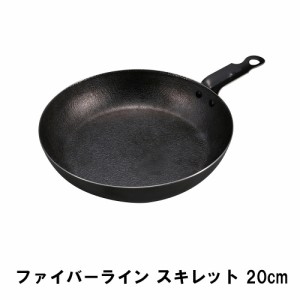 スキレット 20cm BBQ 鉄 幅20 奥行28 高さ4.5 フライパン 日本製 オーブン対応 アウトドア キャンプ 焦げにくい シンプル 丈夫