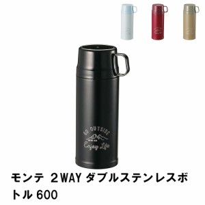 水筒 600ml ステンレス 保冷 保温 真空二重構造 9.8×8×21.5cm 2WAY ワンプッシュ開閉 おしゃれ コップ付き 直飲み カップ 広口