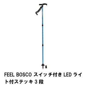 ステッキ 杖 登山 トレッキング Tグリップ スライド式 無段階調節 長さ90-120 アルミ製 アンチショック LED ライト付き 持ち運び