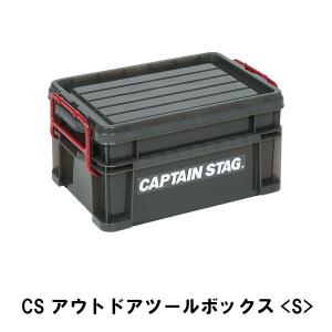 工具箱 おしゃれの通販 Au Pay マーケット