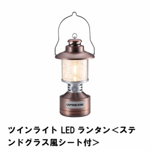 ランタン LED 電池式 5WAY 幅16.5 奥行16.5 高さ33 おしゃれ アンティーク ツインライト 便利 アウトドア BBQ キャンプ 防災