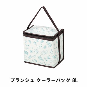 保冷バッグ 8L 小型 クーラーバッグ 幅23 奥行16 高さ21.5 おしゃれ 軽量 保冷 コンパクト 折りたたみ バッグ 収納 バーベキュー