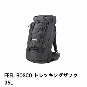 FEEL BOSCO トレッキングザック 35L