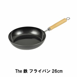 The鉄 フライパン26cm