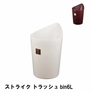 ストライク トラッシュbin6L