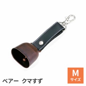 熊よけ 鉄 鈴 M 4.4×3×14.7cm 登山 山登り カウベル型 山沿い 田舎 畑 野良仕事 農業 農家 田んぼ 森林 森 公園 ヒグマ ツキノワグマ