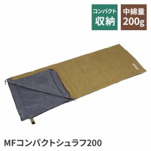 寝袋 洗える 冬 80×190cm 中綿 200g 温かい シェラフ 長方形 長細い 登山 キャンプ ソロキャンプ 寝る 寝具 眠る 布団