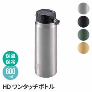 水筒 ワンタッチ 600ml  保冷 保温 真空二重構造 ボトル ステンレス 魔法瓶 水分補給 脱水症対策 熱中症対策 給水