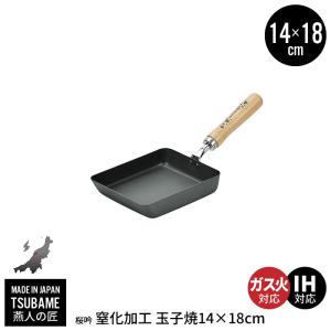 魚 焼き フライパン 日本製の通販 Au Pay マーケット