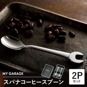 ステンレス製 スプーン 2点セット 日本製 カトラリー ステンレス ミニ スコップ おしゃれ カフェ 一人暮らし 新生活