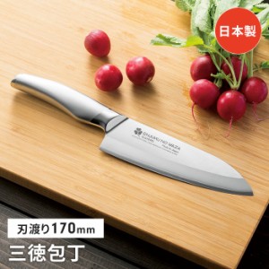 三徳包丁 17cm 包丁 日本製 国産 ステンレス ナイフ よく切れる 万能包丁 ほうちょう シンプル スタイリッシュ おしゃれ
