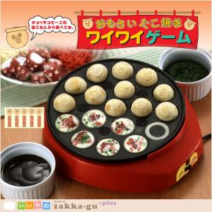 ホットプレート たこ焼き器 激安の通販 Au Pay マーケット