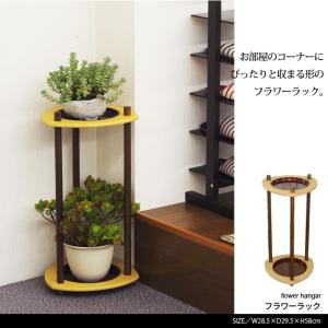 おしゃれ 玄関 花台 飾り台の通販 Au Pay マーケット