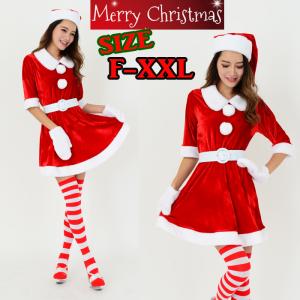 大きいサイズ サンタ レディースの通販 Au Pay マーケット