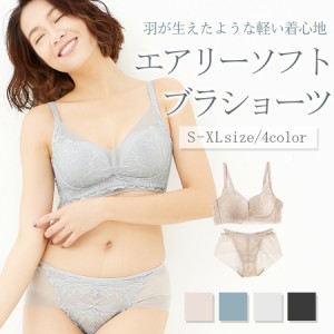 ブラジャー ショーツ セット ノンワイヤー ナチュラル ソフト ブラ ショーツ セット ノンワイヤーブラジャー 自然盛り 大きいサイズ 透け