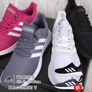 アディダス ファルコン コーデの通販 Au Pay マーケット