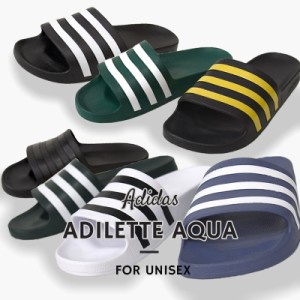 サンダル メンズ おしゃれ アディダス adidas シャワー ADILETTE AQUA F35533 F35537 F35539 F35543 F35550 EG1758 EG4159