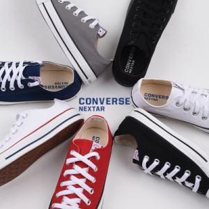 コンバース スニーカー レディース メンズ converse ネクスター110 OX カジュアル ローカット キャンバス 靴 シューズ 黒 白 ギフト