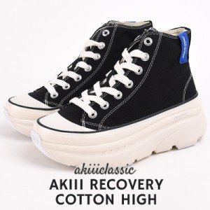 アキクラシック akiiiclassic スニーカー レディース ハイカット カジュアル ファッション  AKIII RECOVERY COTTON HIGH AKC0038 BLK 黒