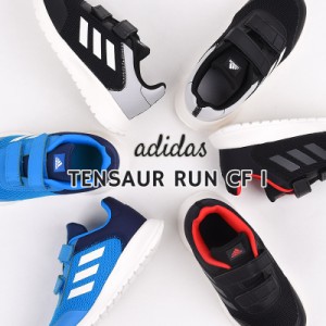 アディダス adidas スニーカー ベビー シューズ キッズ プレゼント TENSAUR RUN CF I GZ5856 GZ5857 GZ5858 ブラック ブルー