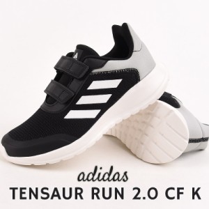 アディダス adidas スニーカー ローカット シューズ 靴 キッズ カジュアル ジュニア スポーツ 運動 子供 Tensaur Run 2.0 CF K GZ3434 黒