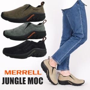 メレル merrell スニーカー レディース アウトドア カジュアル シューズ ジャングル モック J60788 J60802 J60806 J60826