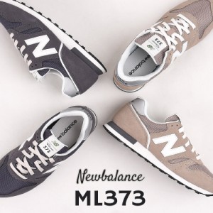 ニューバランス newbalance スニーカー レディース カジュアル ローカット シューズ ファッション ML373 QB2 QD2 RG2 灰 緑